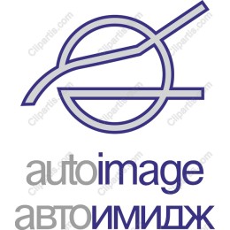 Sleek Automotive Logo