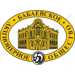 Babayevskoye Logo Vintage