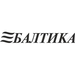 Baltika