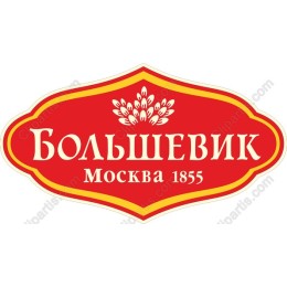 Vintage Болшебник Moscow Logo (1855)