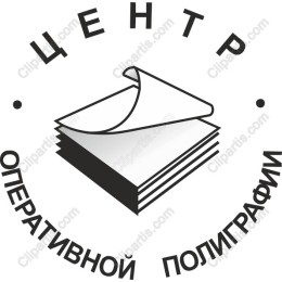 Paper Stack for Printing Services