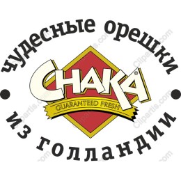 Chaka Logo - Guaranteed Fresh