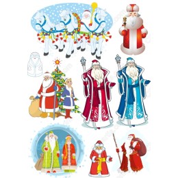 Enchanting Holiday Bundle