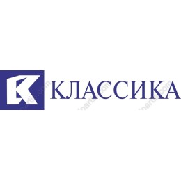Classic Logo - КЛАССИКА