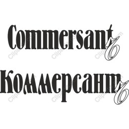 Commersant Stylish Typography Set
