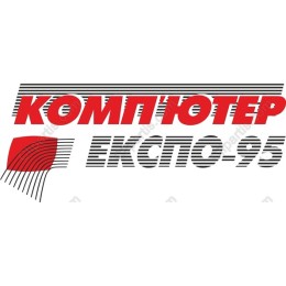 Computer Expo 95