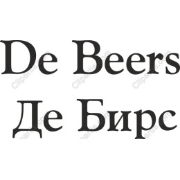 De Beers Elegant Typeface