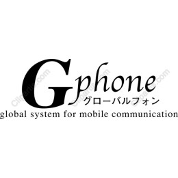 Gphone Global Communication