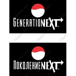 GenerationNEXT™ Logo