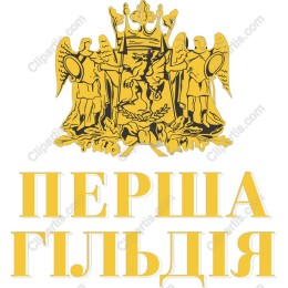 Regal Emblem