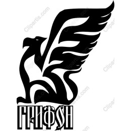 Gryphon