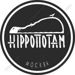 Stylish Hippopotamus Logo
