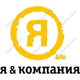 Stylish Я Company Logo