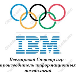 Olympic Spirit : IBM Logo & Rings