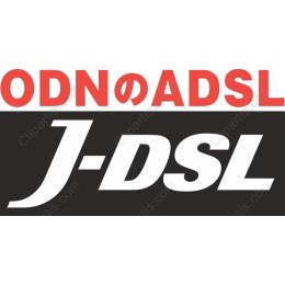 ODN?ADSL J-DSL Logo