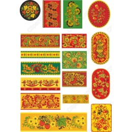 Russian Folk Art Bundle - Floral s