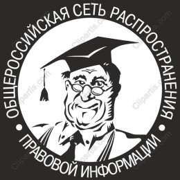Wise Scholar