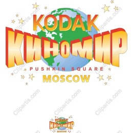 KODAK KinoMir Retro Cinema