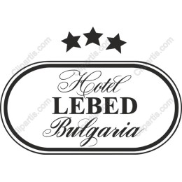 Elegant Hotel Lebed Bulgaria