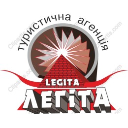 Legita Travel Agency Logo