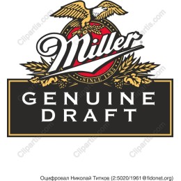 Miller Genuine Draft Vintage