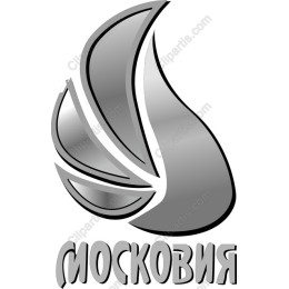Stylized Moscow