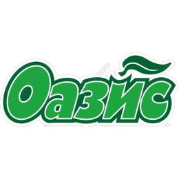 Oasis