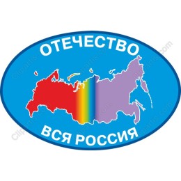 Patriotic Russia Map
