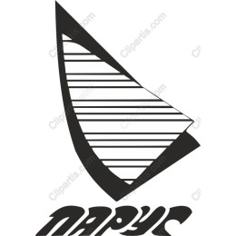 Stylized Sailboat Sail