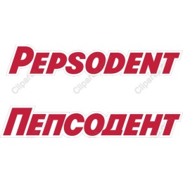 Pepsodent Bold Logo