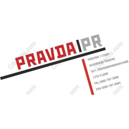 PRAVDA I PR Modern Logo