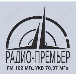 Radio Premier Radio Station Logo