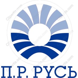 Elegant Sunburst Logo - П.Р. РУСЬ