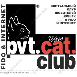 pvt.cat.club Logo
