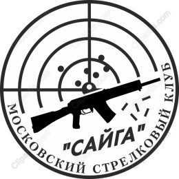 Shooting Club - Precision Target