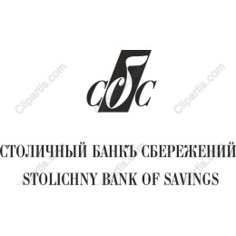 Stolichny Bank of Savings Logo