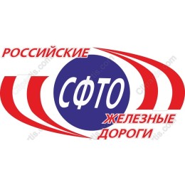 Russian Railways Logo