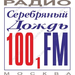 Silver Rain Radio Station