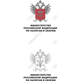Emblem of the Ministry of Finance of the Russian Federation