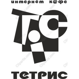 Bold Geometric for Internet Cafe