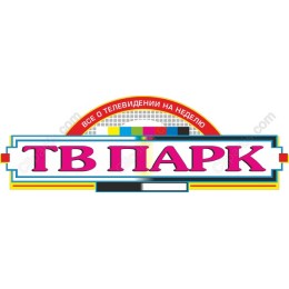 TV Park