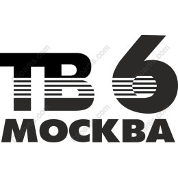 TB 6 MOCKBA Modern