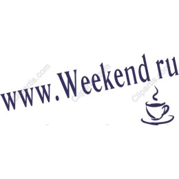 Elegant Coffee Cup with Text www.Weekend ru