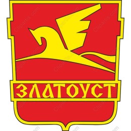 Zlatoust Emblem