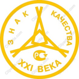 Modern Quality Emblem - 21st Century Icon