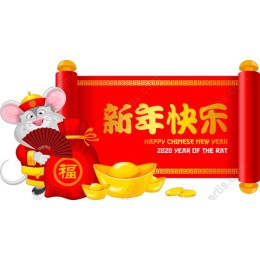 Happy Chinese New Year Mouse