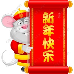 Lunar New Year Cheerful Mouse with Scroll
