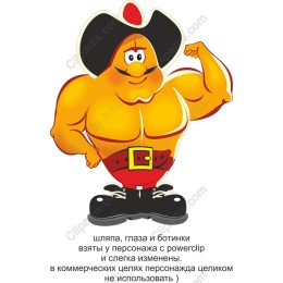 Muscular Cartoon Pirate