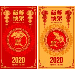 Year of the Rat Lunar New Year Cards