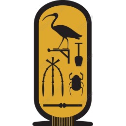 Ancient Egyptian Symbols